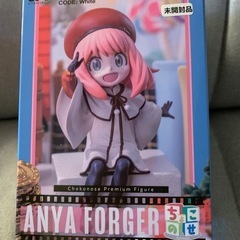 【新品未開封品】SEGA スパイファミリー アーニャ フィギュア 