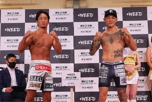 激レア限定品】朝倉未来ファイトパンツ(サイン入り) (ひよ夫婦) 片瀬