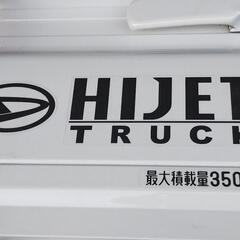 【直接引取】ダイハツ ハイゼットトラック 3BD-S510P 新車取外しパーツ 左右・後方アオリ 鳥居4点セットの画像