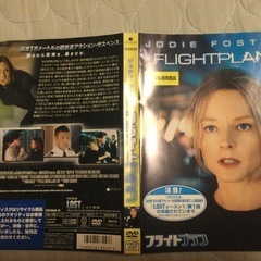 ワイルドスピードDVDの画像