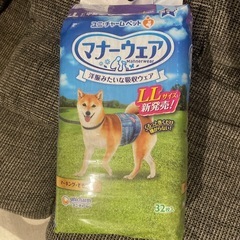 犬用 マナーウェア 男の子 LLサイズ