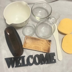 エステ用品14点