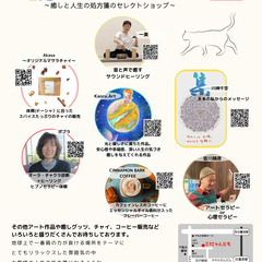 10/17　木漏れ日ARTcafe