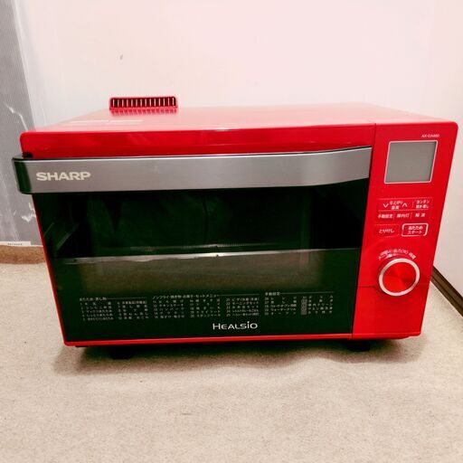 シャープ スチームオーブンレンジ ヘルシオ 18L AX-CA400-R