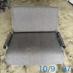 【取引中】1人用　ソファベット