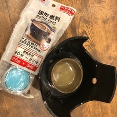 あげます