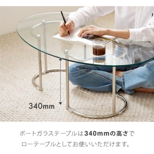 【新品　掲載10/12まで】ガラステーブル　ビーンズ型　韓国インテリア　(幅100cm)