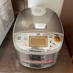 お話し中！
炊飯器です
