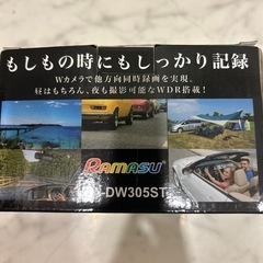 ⭐︎決まりました⭐︎高画質⭐︎ドライブレコーダー　新品の画像