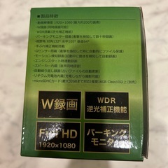 ⭐︎決まりました⭐︎高画質⭐︎ドライブレコーダー　新品の画像