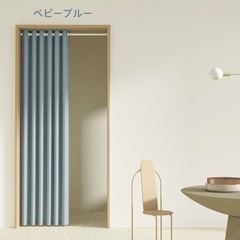【美品】間仕切りカーテン 厚手 ベビーブルー 2枚セット