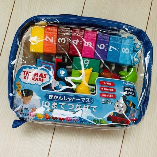 きかんしゃトーマス　10までつなげて