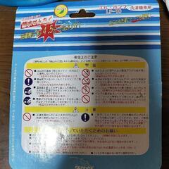 100円★風呂水汲み上げポンプ＆ホース★の画像