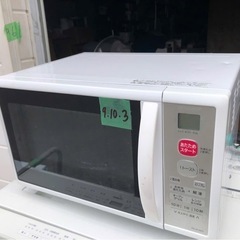 福岡市内配送無料 2019年　SHARP RE-B15KS 15L オーブンレンジ