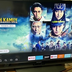 シャープテレビ46V　　