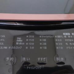 【決定しました】アイリスオーヤマ6kg縦型洗濯機【説明書あり】の画像