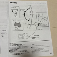 ニトリ　デスクライトの画像