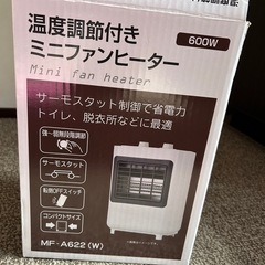 ミニファンヒーターの画像