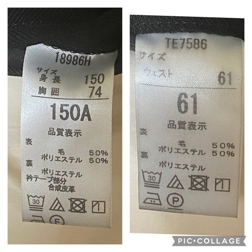 学ラン上下　黒　150Ａ　USED美品