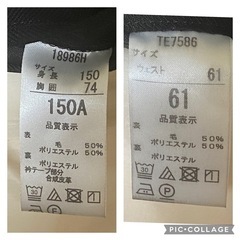 学ラン上下　黒　150Ａ　USED美品の画像