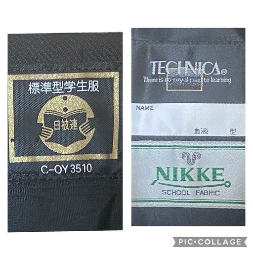 学ラン上下　黒　150Ａ　USED美品