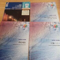 BAND王　BANDSCORE 懐かしいギター楽譜　5冊の画像