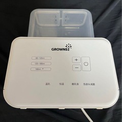 【配送可能】GROWNSY 多機能ボトルウォーマー  保温 調乳...