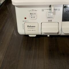 Paloma パロマ PA-S45H-L都市ガス用ガスコンロ 2022年製の画像