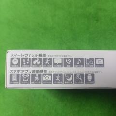 タッチスクリーンスマートウォッチの画像