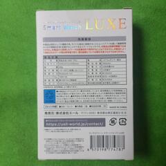 タッチスクリーンスマートウォッチの画像