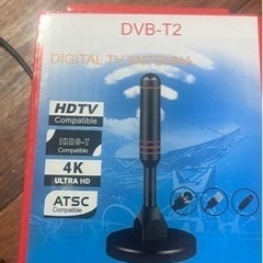 どこでもTV見れるアンテナ