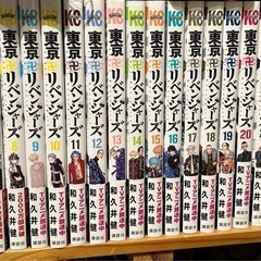 東リべ漫画全巻セット！