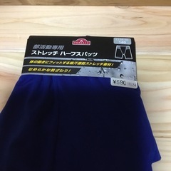 パンツ下着の画像