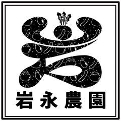 10月半ばから販売開始！
