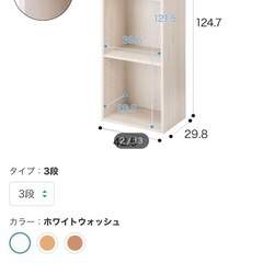 家までお届け出来ます 新品未使用3段ボックス