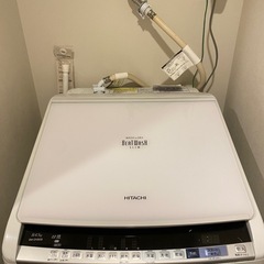 日立 全自動洗濯機 8kg グランホワイト BW-BV80B 