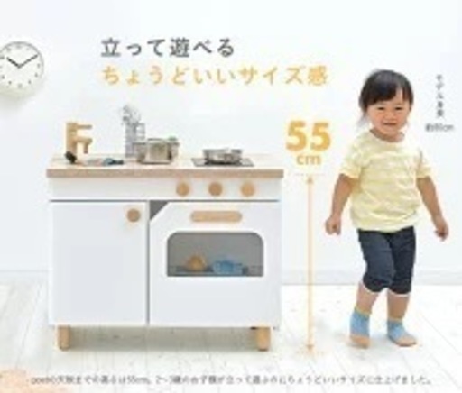 【組立品/未使用/新品】アイランド ままごとキッチン poet(ポエト) おままごと ままごとセット おままごとキッチン アイランドキッチン おままごとセット 子供 クリスマスプレゼント おもちゃ 家事