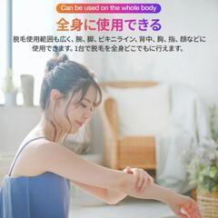 美品脱毛器 IPLレーザー 光脱毛器 光美容器 全身ムダ毛処理 無痛脱毛 100万回照射 10段階調整可能 男女兼用 全身用 自動照射 日本語説明書の画像