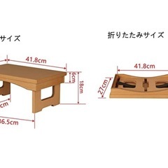 折りたたみ式 机　(クルミ色)新品の画像
