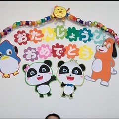 (決まりました)ベイビーバス 飾り(手作り)の画像