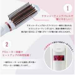 ラヴィエル　アレンジブラシアイロンの画像