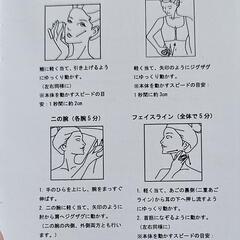 美容器