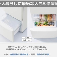 冷蔵庫【配達無料お届け設置出来ます💫都内近郊🚚】✨《信頼のPanasonic製》✨除菌クリーニング済✨美品✨他にも冷蔵庫.洗濯機.電子レンジ.オーブン電子レンジ.炊飯器.テーブル&椅子.机&チェアー.ベット&マットレス.ソファーなど多種多様な美品が有ります✨お気軽にお問い合わせ下さい💫 の画像