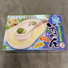 流しそうめん機の画像
