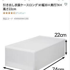 収納　ベッド下収納　引き出し