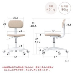 学習椅子(新品未使用)の画像