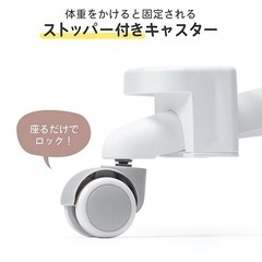 学習椅子(新品未使用)の画像