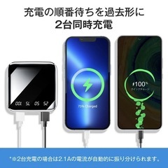モバイルバッテリー 大容量 小型 軽量 iPhone Android PSE認証済 防災グッズの画像