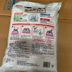猫　トイレの画像