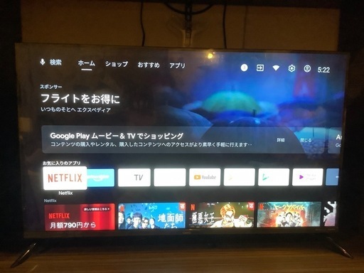 スマートテレビ　43型　4K チューナーレス液晶テレビ　CHiQ JU43G7E